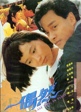 长相思 高清电视剧在线观看