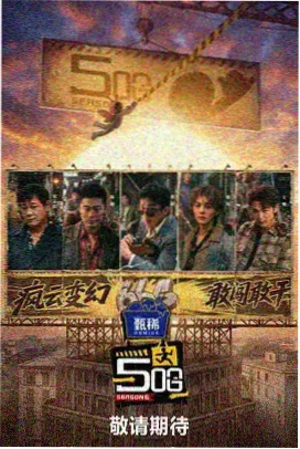 都市情感 热播剧推荐